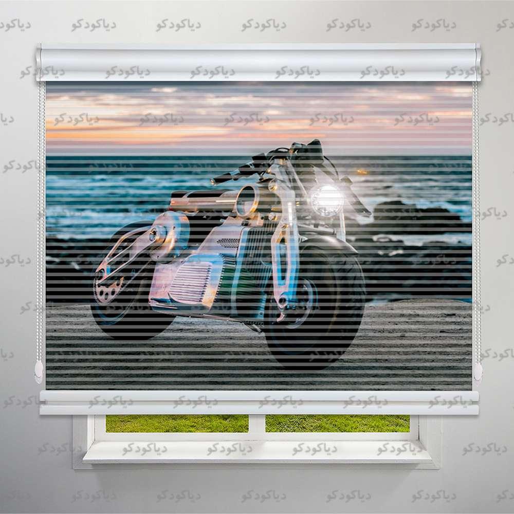 عکس محصول پرده شب و روز طرح موتور هارلی دیویدسون CAR-05