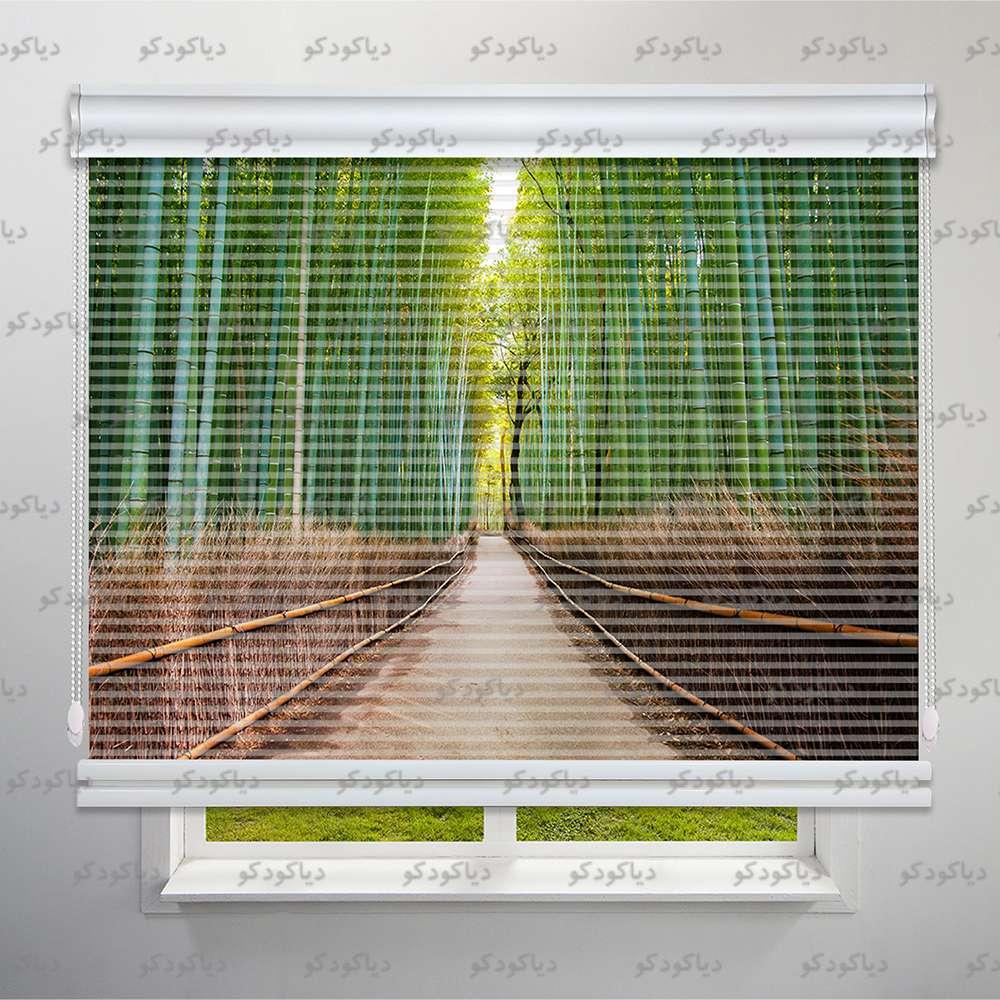 پرده شب و روز طرح طبیعت جنگل بامبو کد NAT-16 پرده شب و روز طرح طبیعت جنگل بامبو کد NAT-16