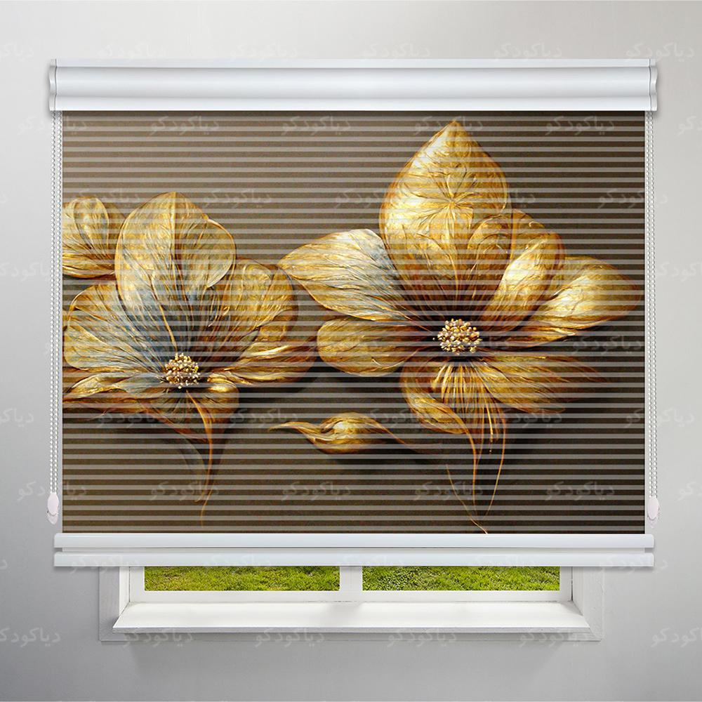 پرده شب و روز طرح 4K گل طلایی کد FLW-02 پرده شب و روز طرح 4K گل طلایی کد FLW-02