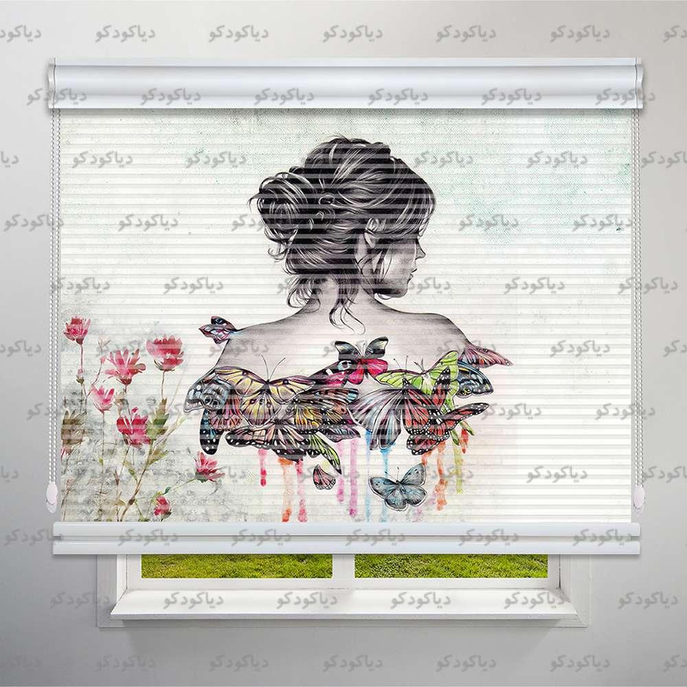 عکس محصول پرده شب و روز طرح هنری دختر و پروانه ها آبرنگی کد ART-05