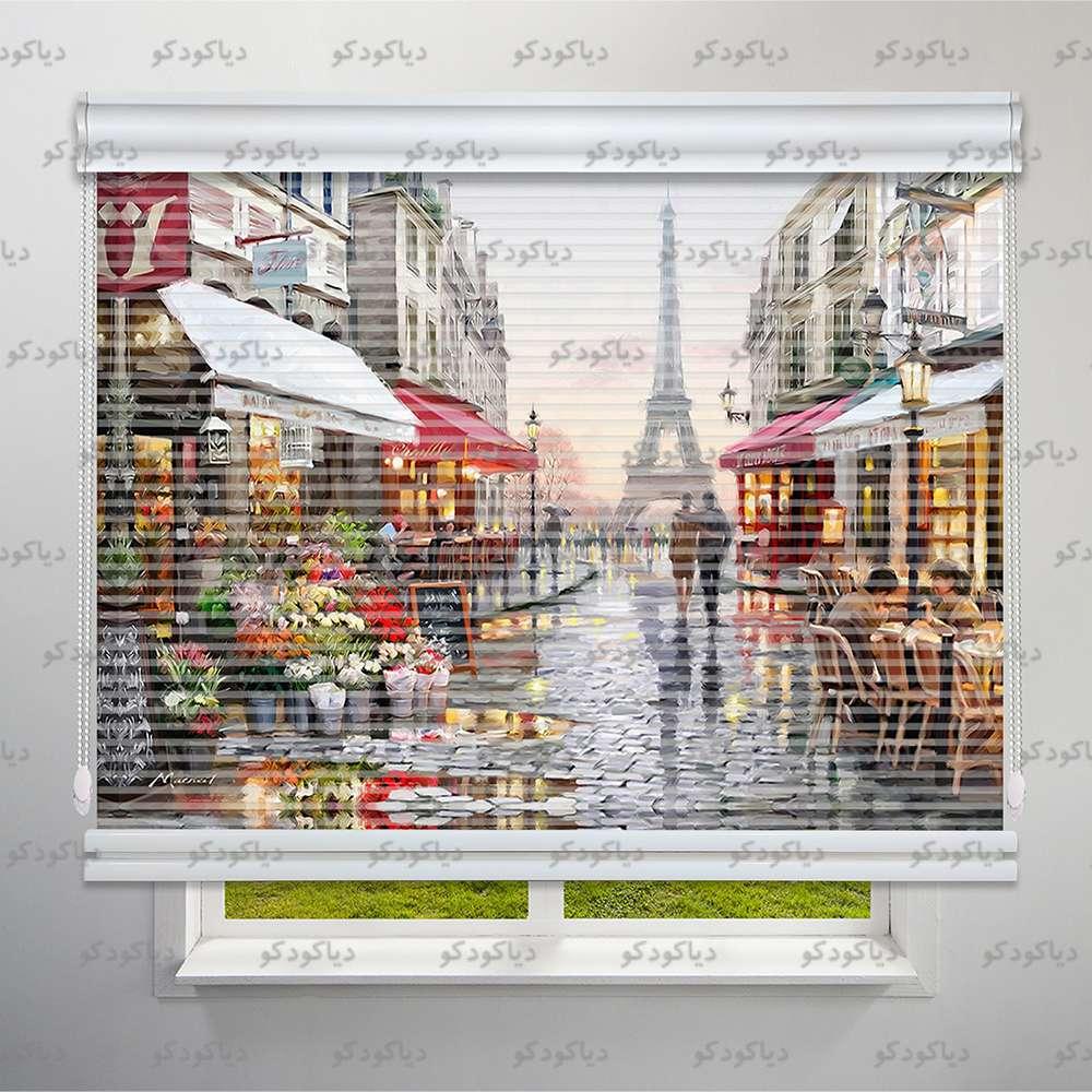 پرده شب و روز طرح هنری شهر پاریس آبرنگی کد ART-14