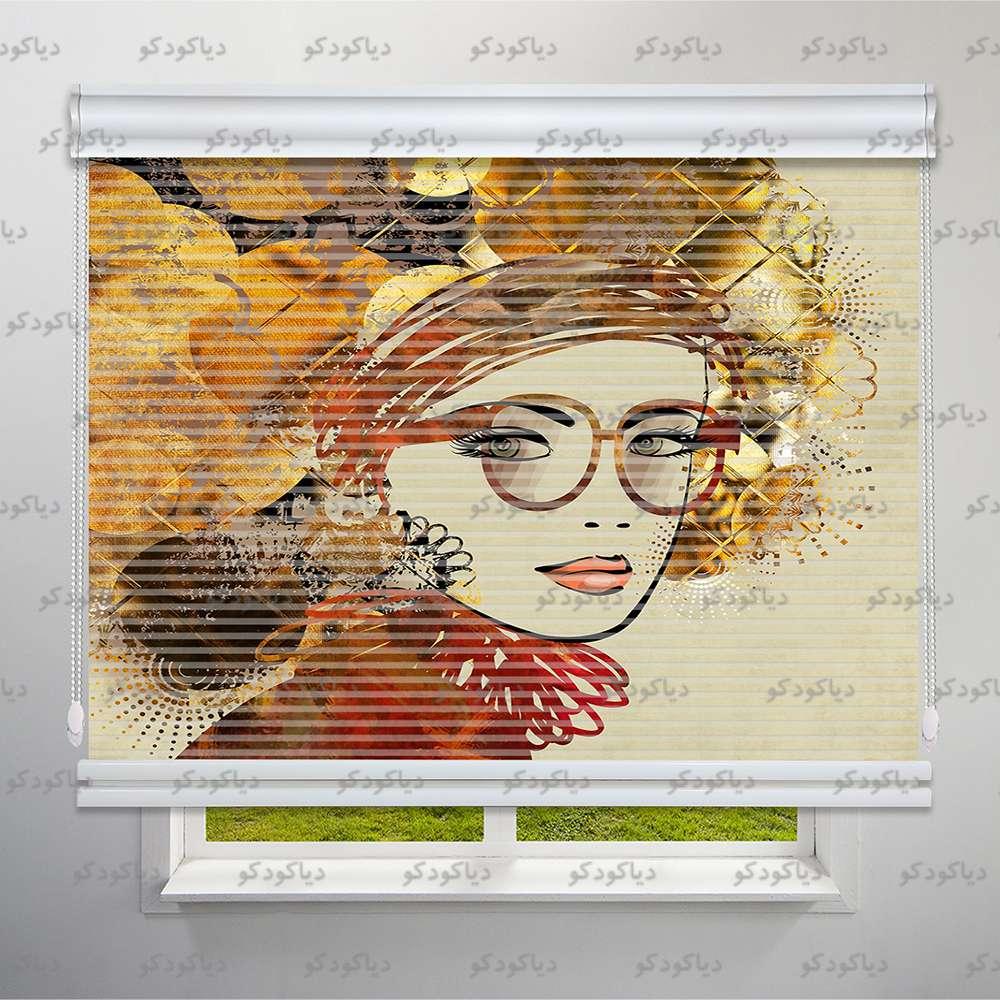 عکس محصول پرده شب و روز طرح هنری چهره دختر زیبا کد ART-16