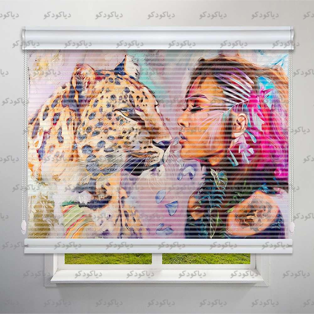 عکس محصول پرده شب و روز طرح هنری دختر و پلنگ آبرنگی کد ART-06