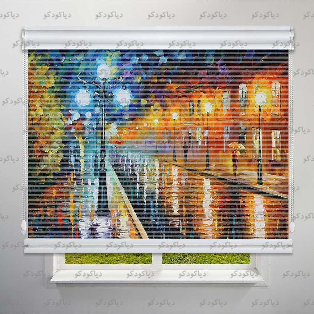 پرده شب و روز طرح هنری رنگ روغن شب بارانی کد ART-02 پرده شب و روز طرح هنری رنگ روغن شب بارانی کد ART-02