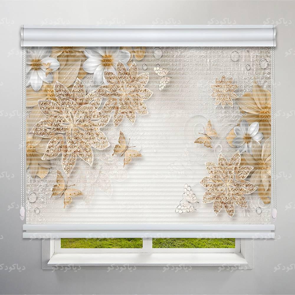 پرده شب و روز طرح 3D گل و پروانه طلایی کد FLW-21