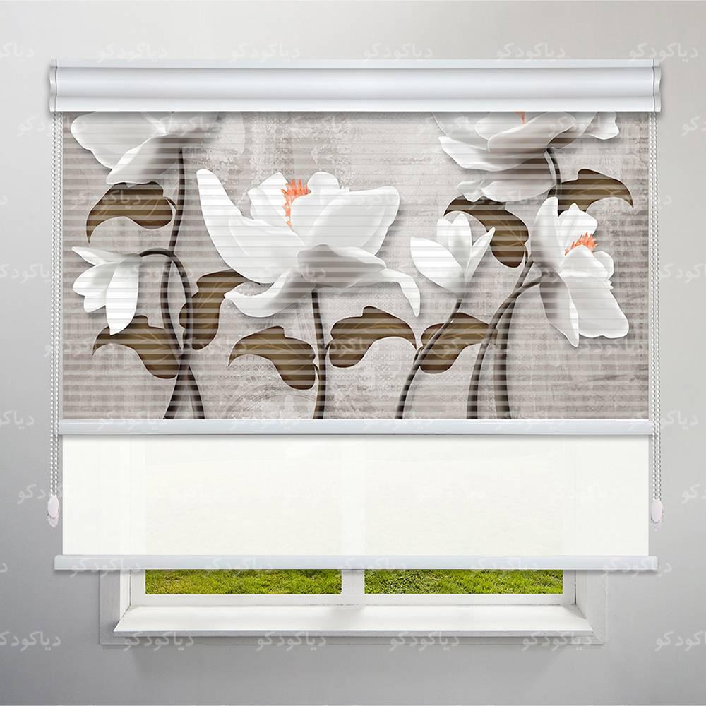 عکس محصول پرده شب و روز طرح 3D گلهای زیبا کد FLW-23
