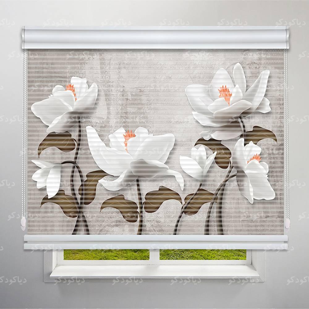 عکس محصول پرده شب و روز طرح 3D گلهای زیبا کد FLW-23