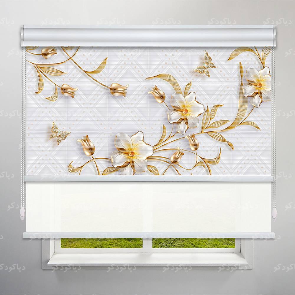 عکس محصول پرده شب و روز طرح 3D گل و پروانه طلایی کد FLW-25