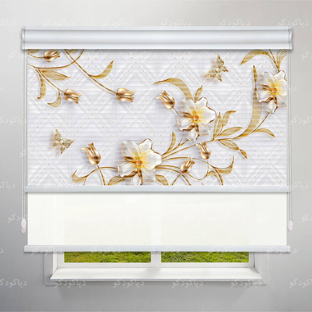 عکس محصول پرده شب و روز طرح 3D گل طلایی کد FLW-29