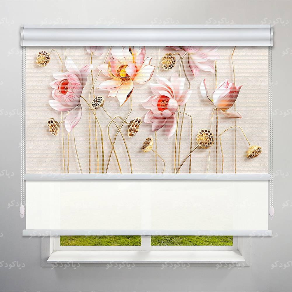 عکس محصول پرده شب و روز طرح 3D گل وحشی کد FLW-27