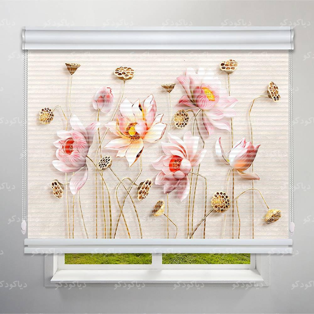 پرده شب و روز طرح 3D گل وحشی کد FLW-27 پرده شب و روز طرح 3D گل وحشی کد FLW-27