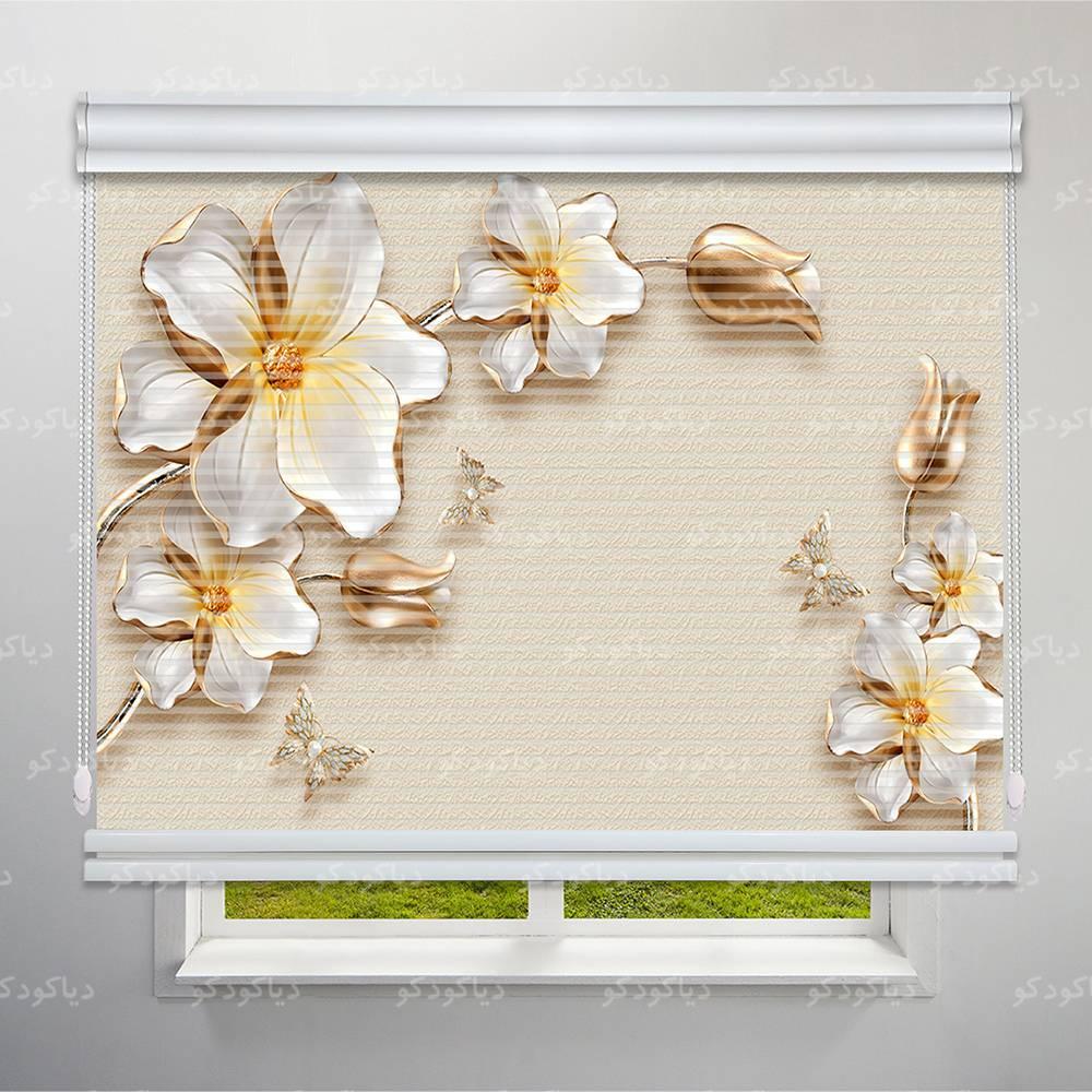 عکس محصول پرده شب و روز طرح 3D گل طلایی کد FLW-29