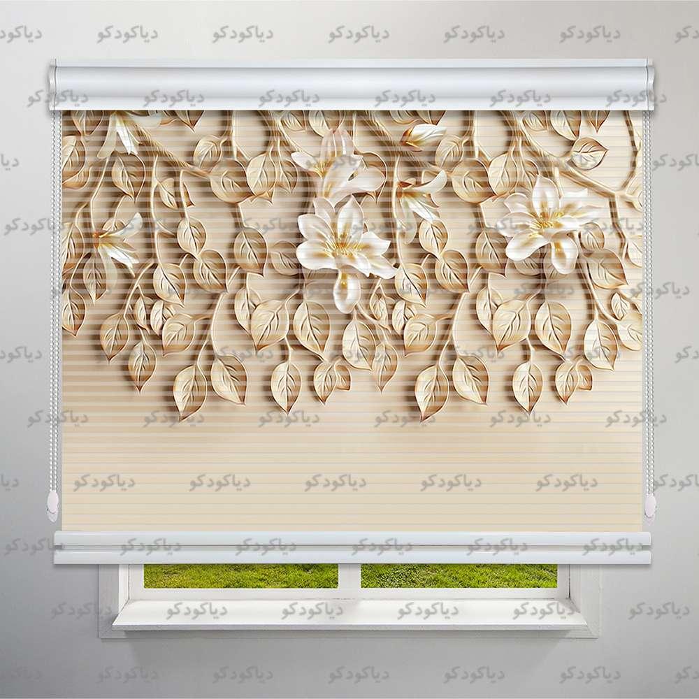 عکس محصول پرده شب و روز طرح سه بعدی برگ و گل کد TRD-13