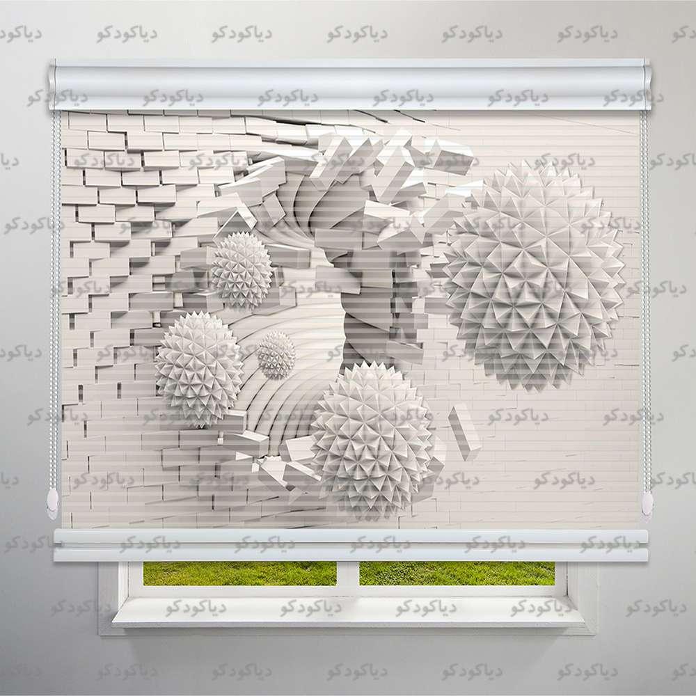 پرده شب و روز طرح سه بعدی گوی و دیوار آجری کد TRD-15 پرده شب و روز طرح سه بعدی گوی و دیوار آجری کد TRD-15