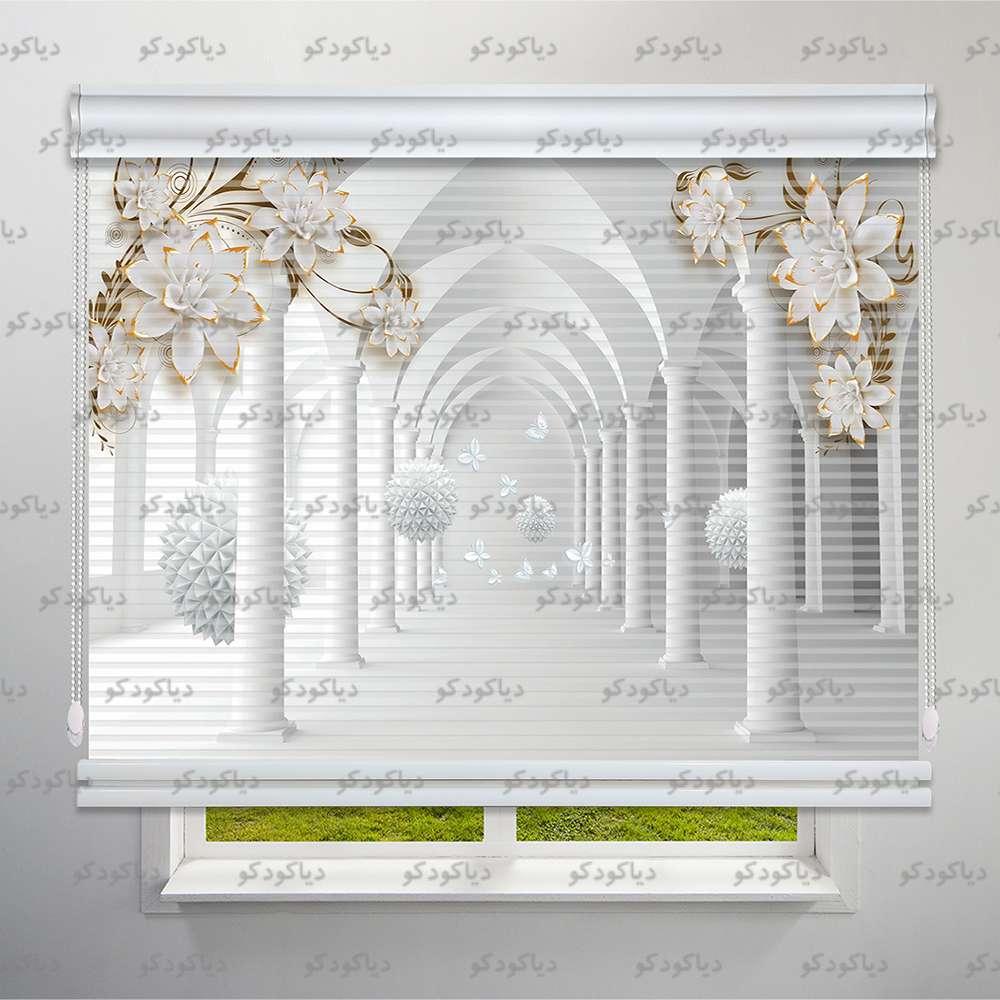 عکس محصول پرده شب و روز طرح سه بعدی تالار سفید کد TRD-03