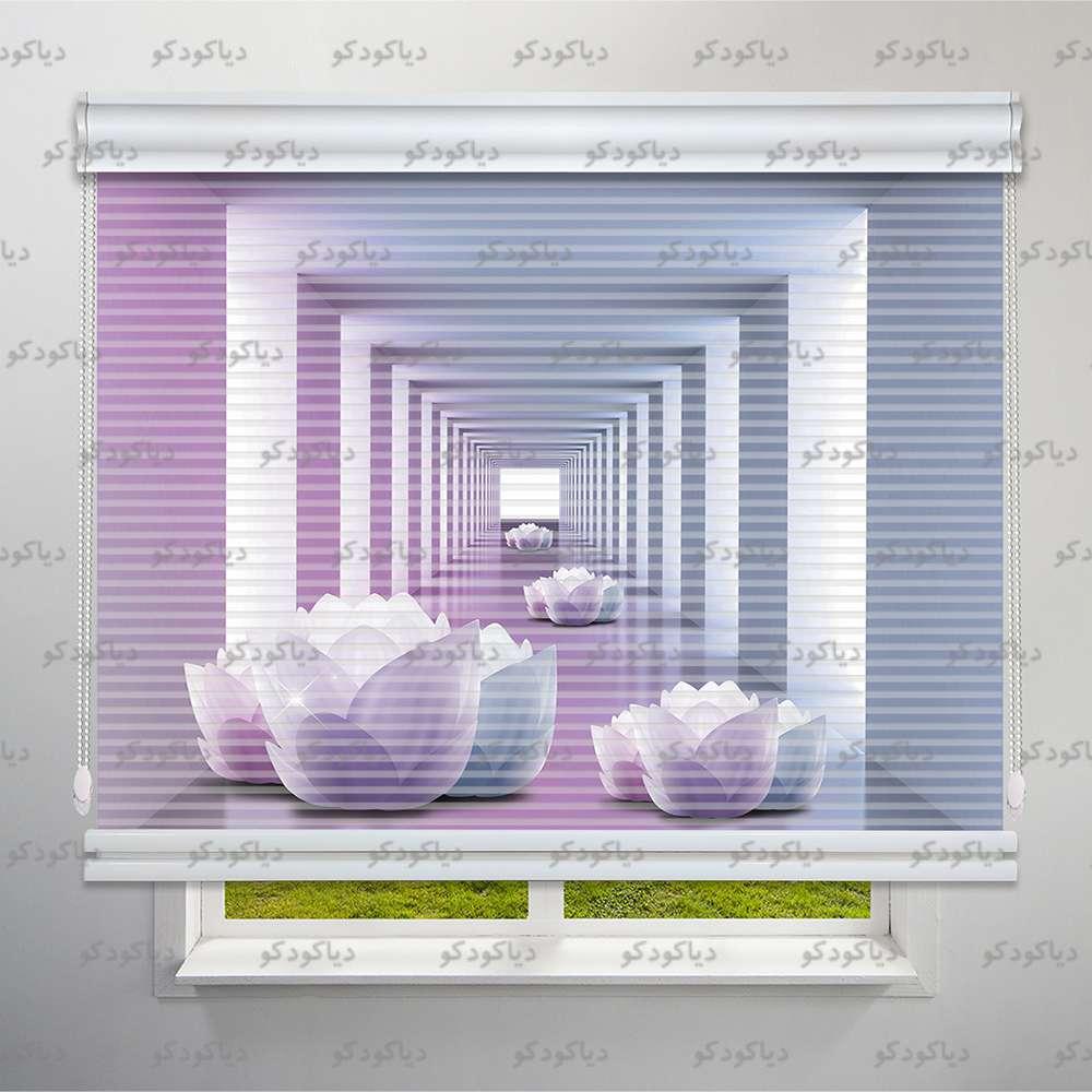 پرده شب و روز طرح سه بعدی گل نیلوفر کد TRD-04 پرده شب و روز طرح سه بعدی گل نیلوفر کد TRD-04