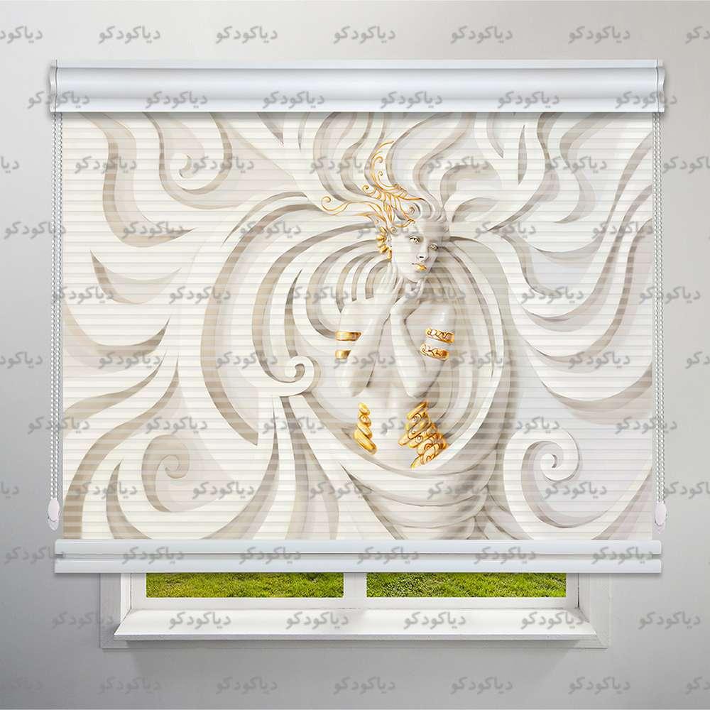 عکس محصول پرده شب و روز طرح سه بعدی فرشته زیبا کد TRD-06