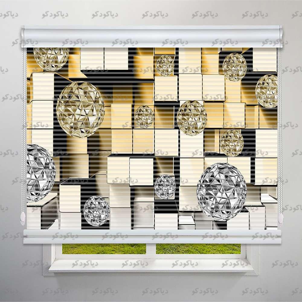 پرده شب و روز طرح سه بعدی مکعب و گوی کد TRD-09 پرده شب و روز طرح سه بعدی مکعب و گوی کد TRD-09
