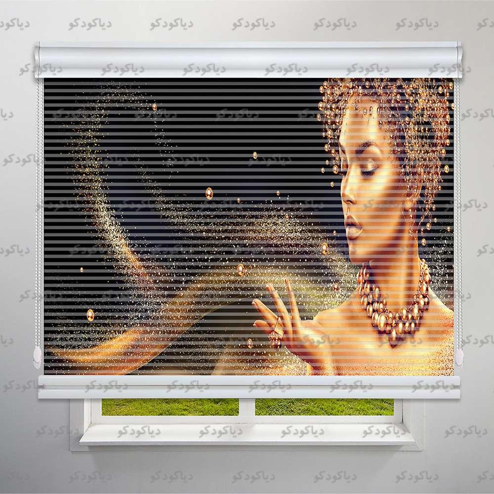 عکس محصول پرده شب و روز طرح چهره دختر طلایی کد FCE-13