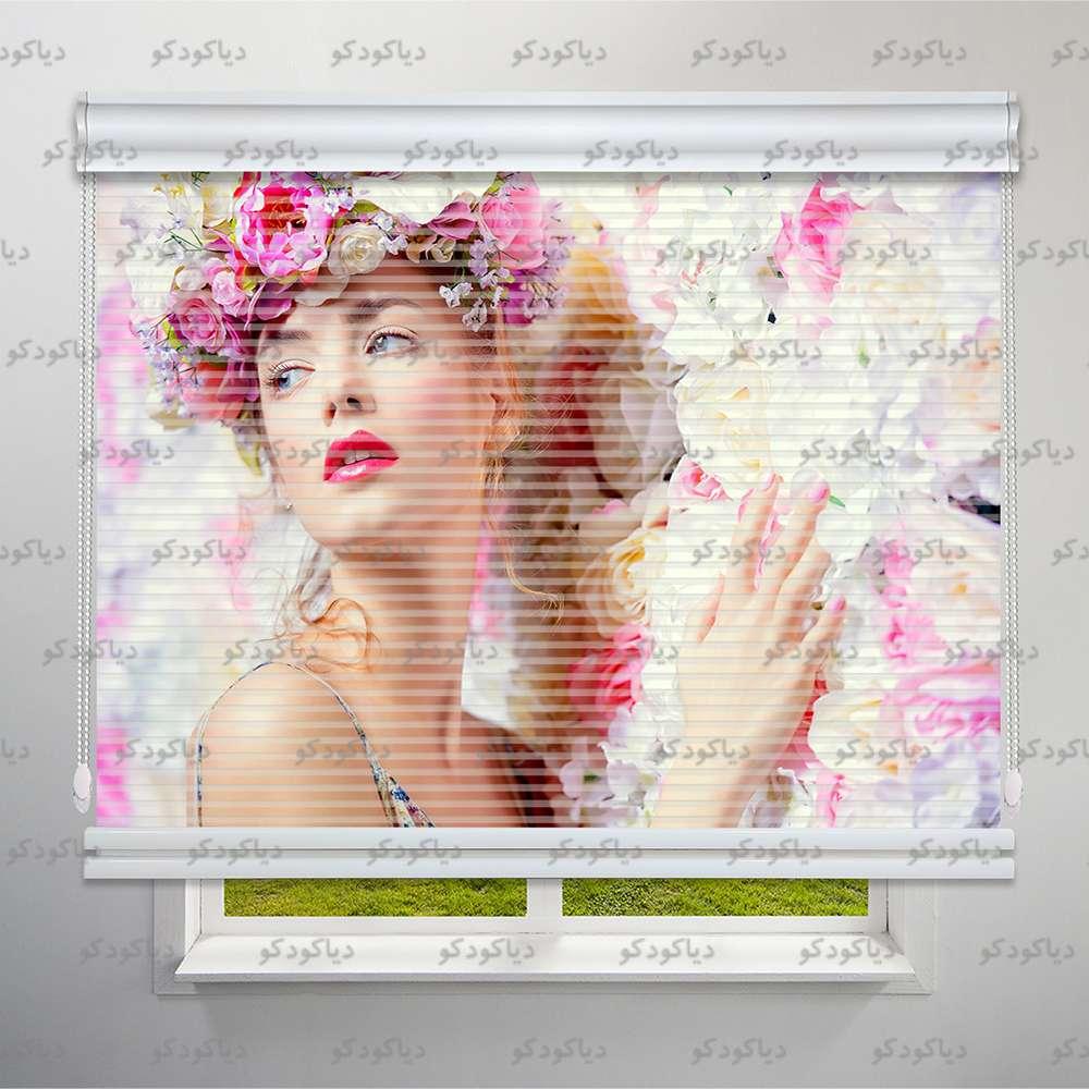 پرده شب و روز طرح چهره دختر زیبا کد FCE-14 پرده شب و روز طرح چهره دختر زیبا کد FCE-14