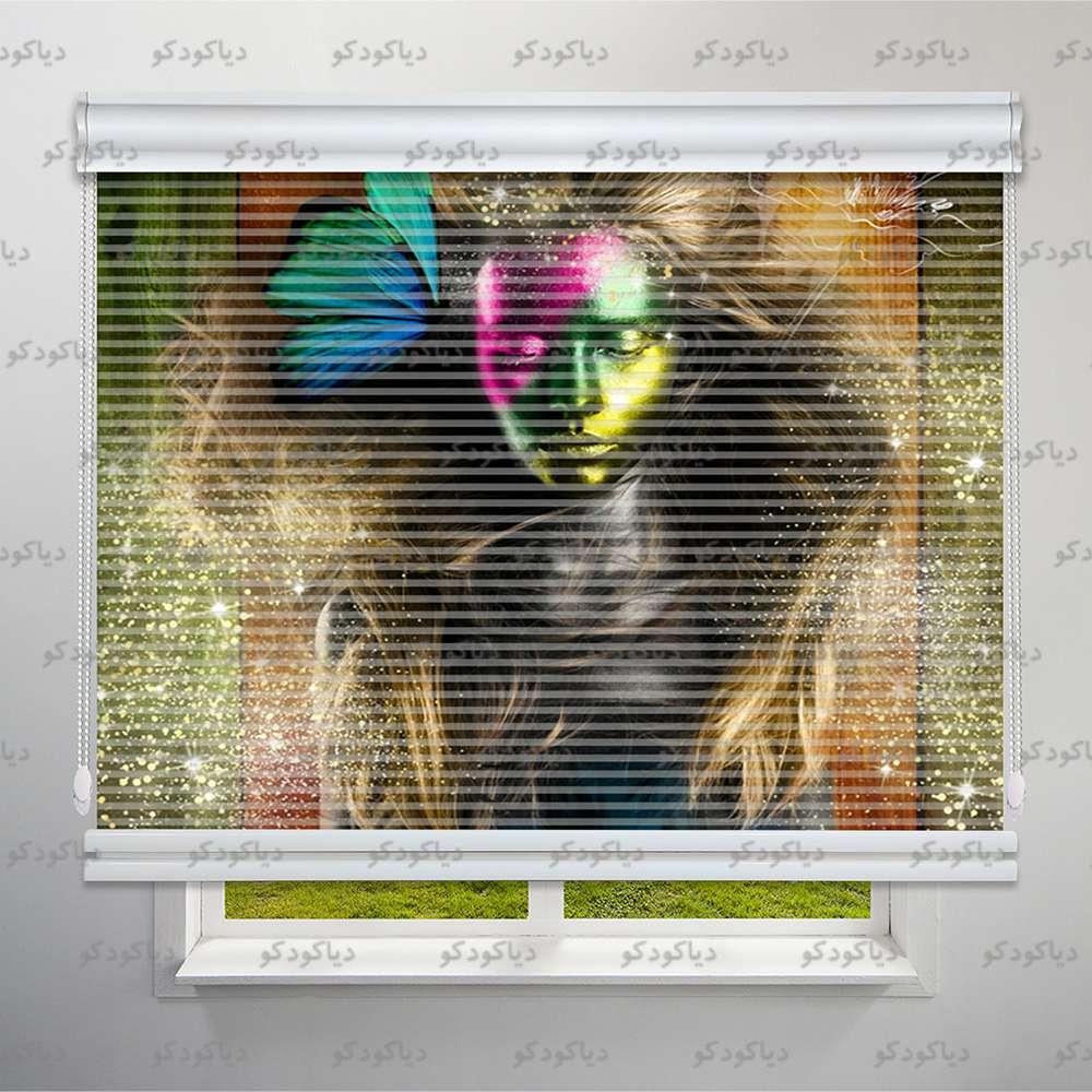 پرده شب و روز طرح چهره دختر رنگی و پروانه کد FCE-15 پرده شب و روز طرح چهره دختر رنگی و پروانه کد FCE-15