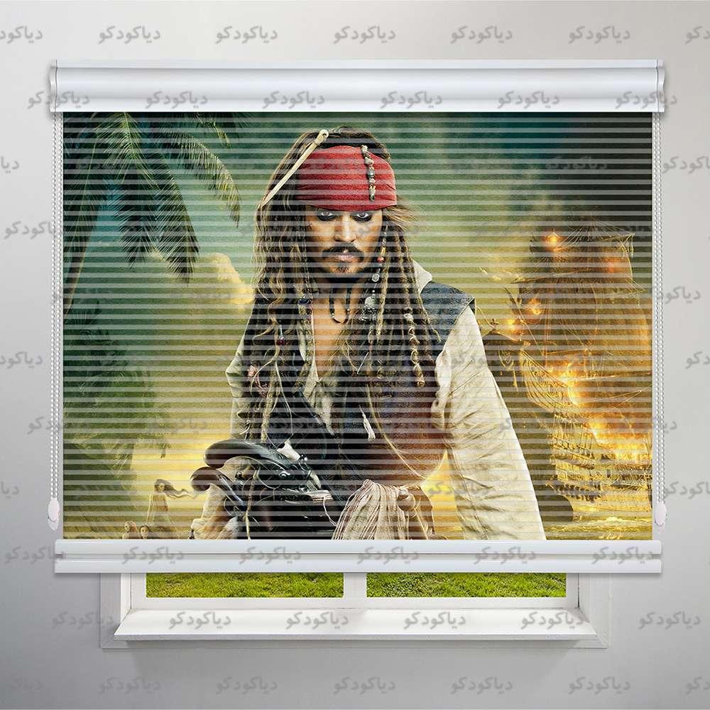 پرده شب و روز طرح چهره جک اسپارو کد FCE-02 پرده شب و روز طرح چهره جک اسپارو کد FCE-02