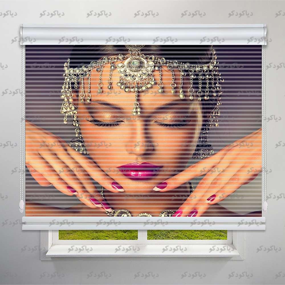 عکس محصول پرده شب و روز طرح چهره دختر هندی کد FCE-04