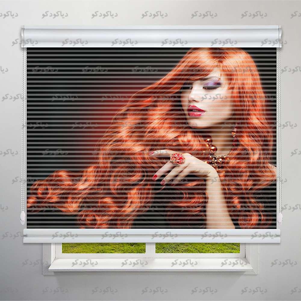 عکس محصول پرده شب و روز طرح چهره دختر مو قرمز کد FCE-06