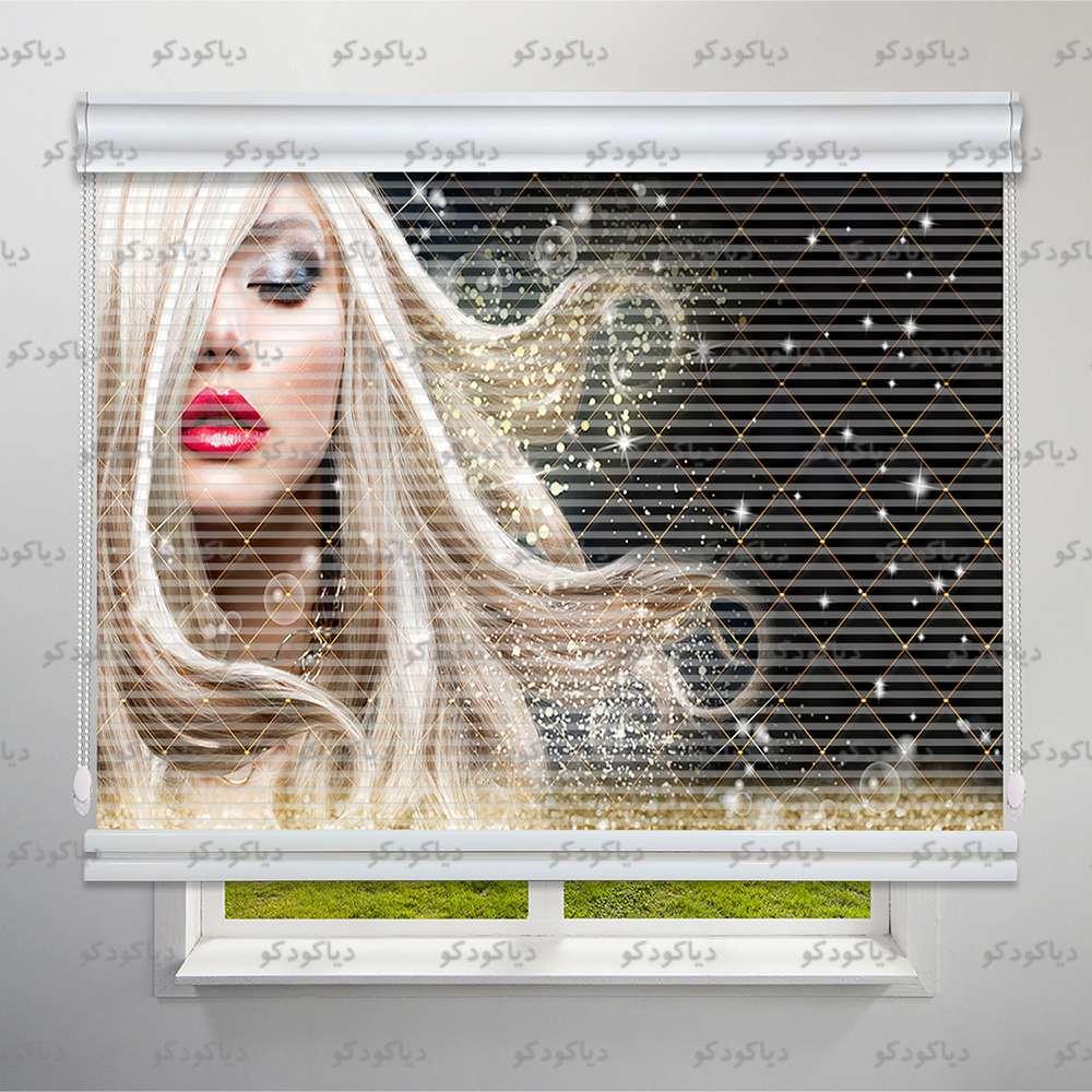 پرده شب و روز طرح چهره دختر مو طلایی کد FCE-07 پرده شب و روز طرح چهره دختر مو طلایی کد FCE-07