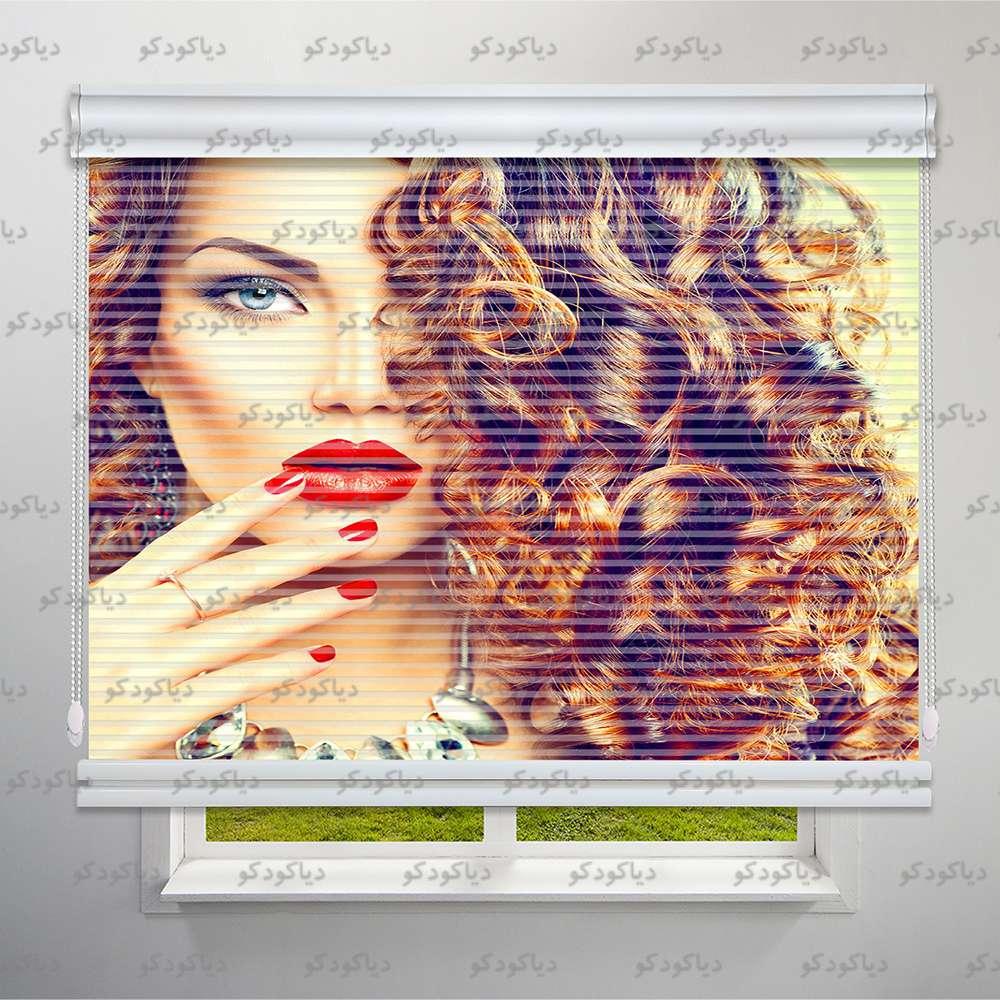 عکس محصول پرده شب و روز طرح چهره دختر مو فرفری کد FCE-09