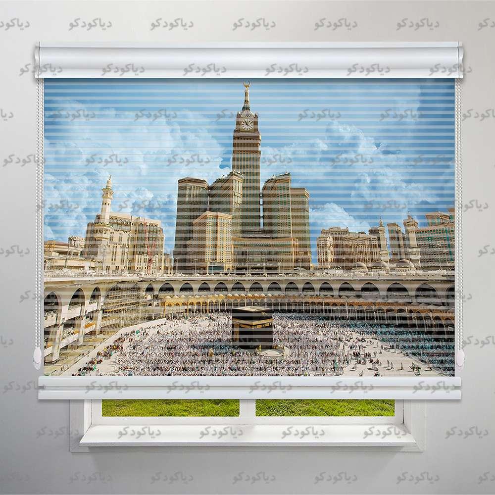 عکس محصول پرده شب و روز طرح شهر مکه مکرمه کد CIT-04