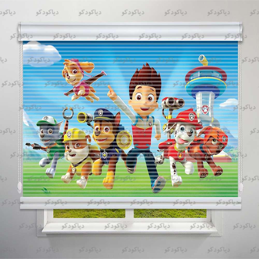 عکس محصول پرده شب و روز طرح کودک سگهای نگهبان کد KDS-01