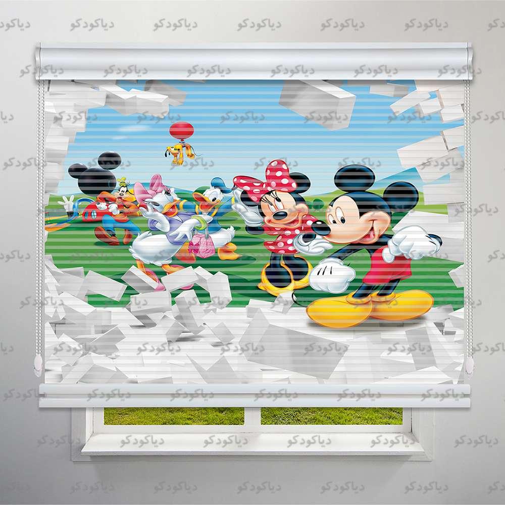 عکس محصول پرده شب و روز طرح کودک میکی موس کد KDS-10