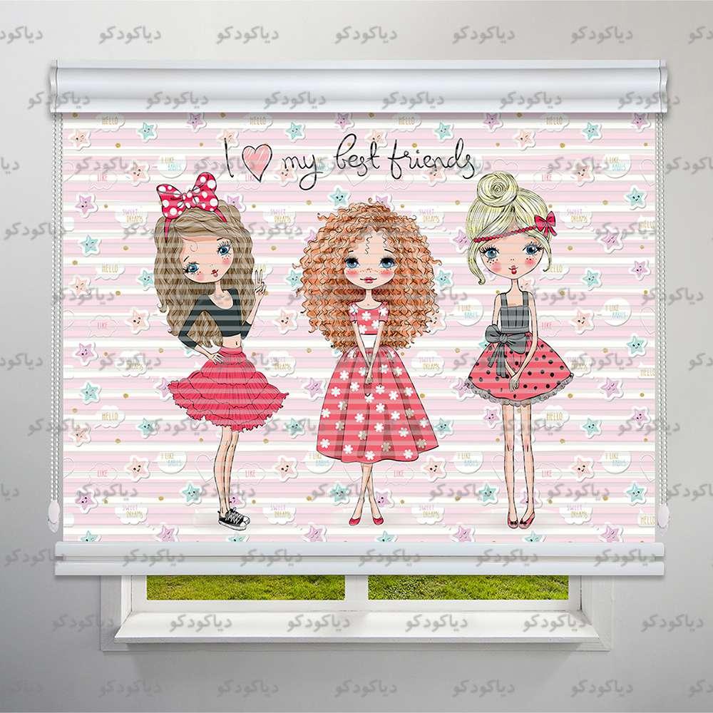 عکس محصول پرده شب و روز طرح کودک بست فرندز کد KDS-16