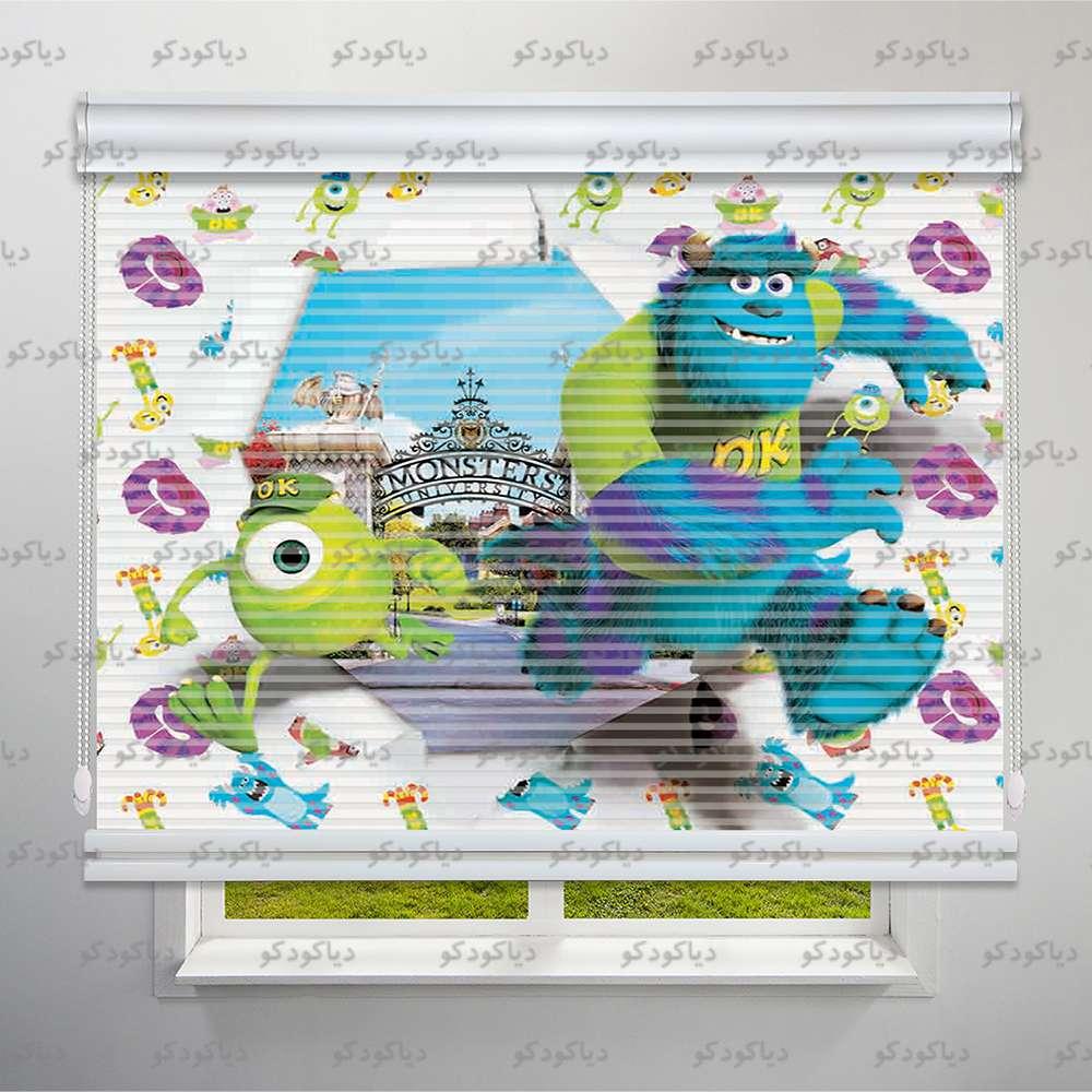 عکس محصول پرده شب و روز طرح کودک کارتن هیولاها کد KDS-04