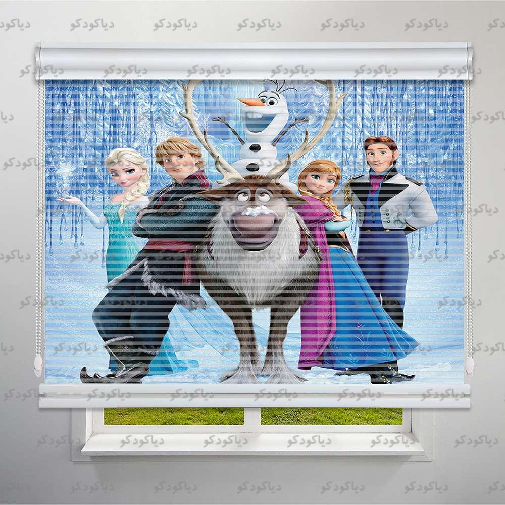 عکس محصول پرده شب و روز طرح کودک کارتن فروزن کد KDS-05