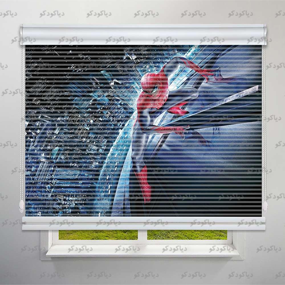 عکس محصول پرده شب و روز طرح کودک اسپایدر من کد KDS-09