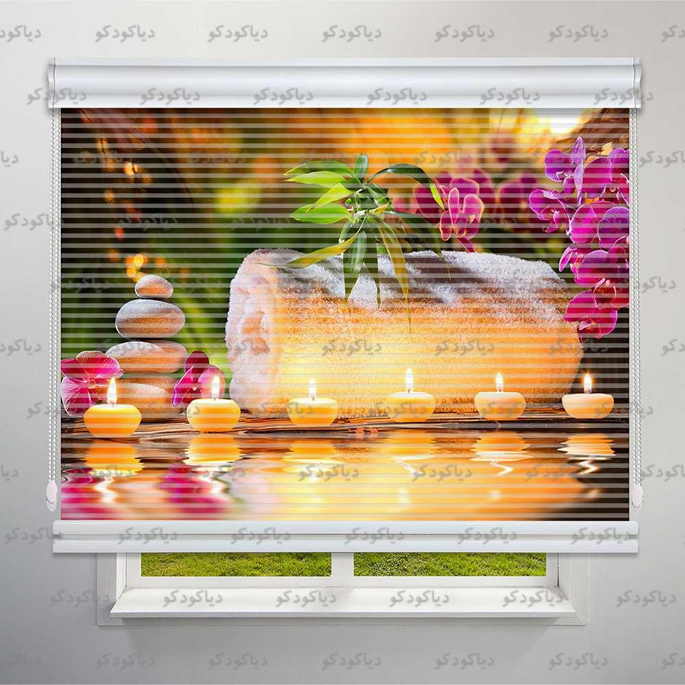 عکس محصول پرده شب و روز طرح سالن ماساژ و اسپا کد BSN-02