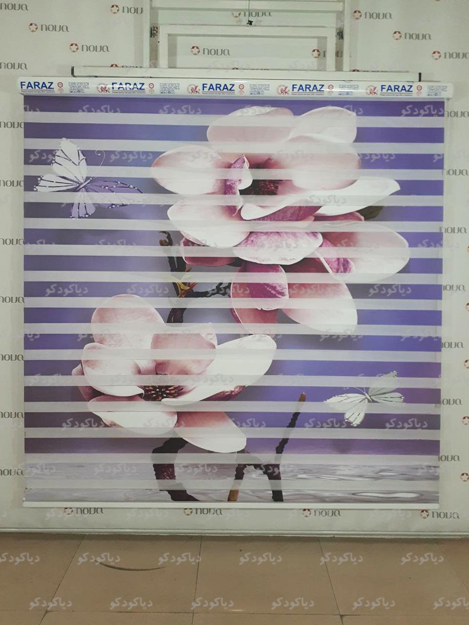 عکس نمونه کارگاهی | پرده زبرا طرح گل و پروانه 3 بعدی کد TD-2